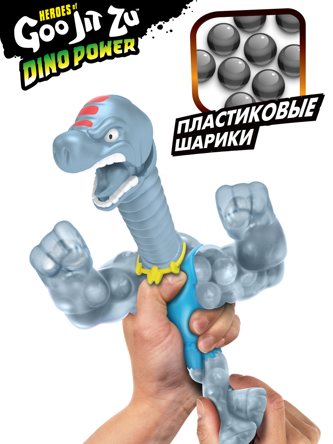 Фигурка GooJitZu Ультраредкий Браксор ДиноПауэр - фото 10