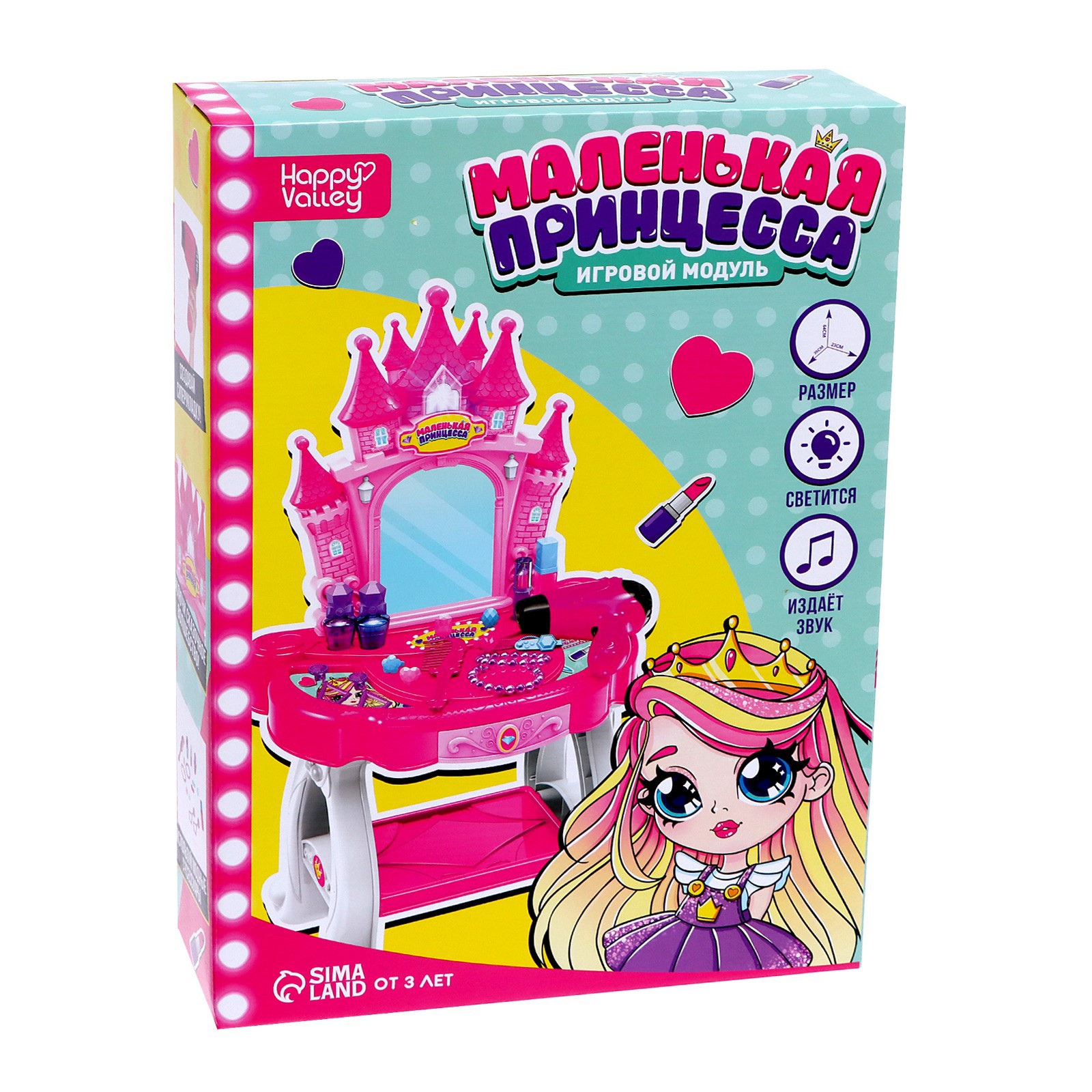 Игрушка Happy Valley туалетный столик - фото 11