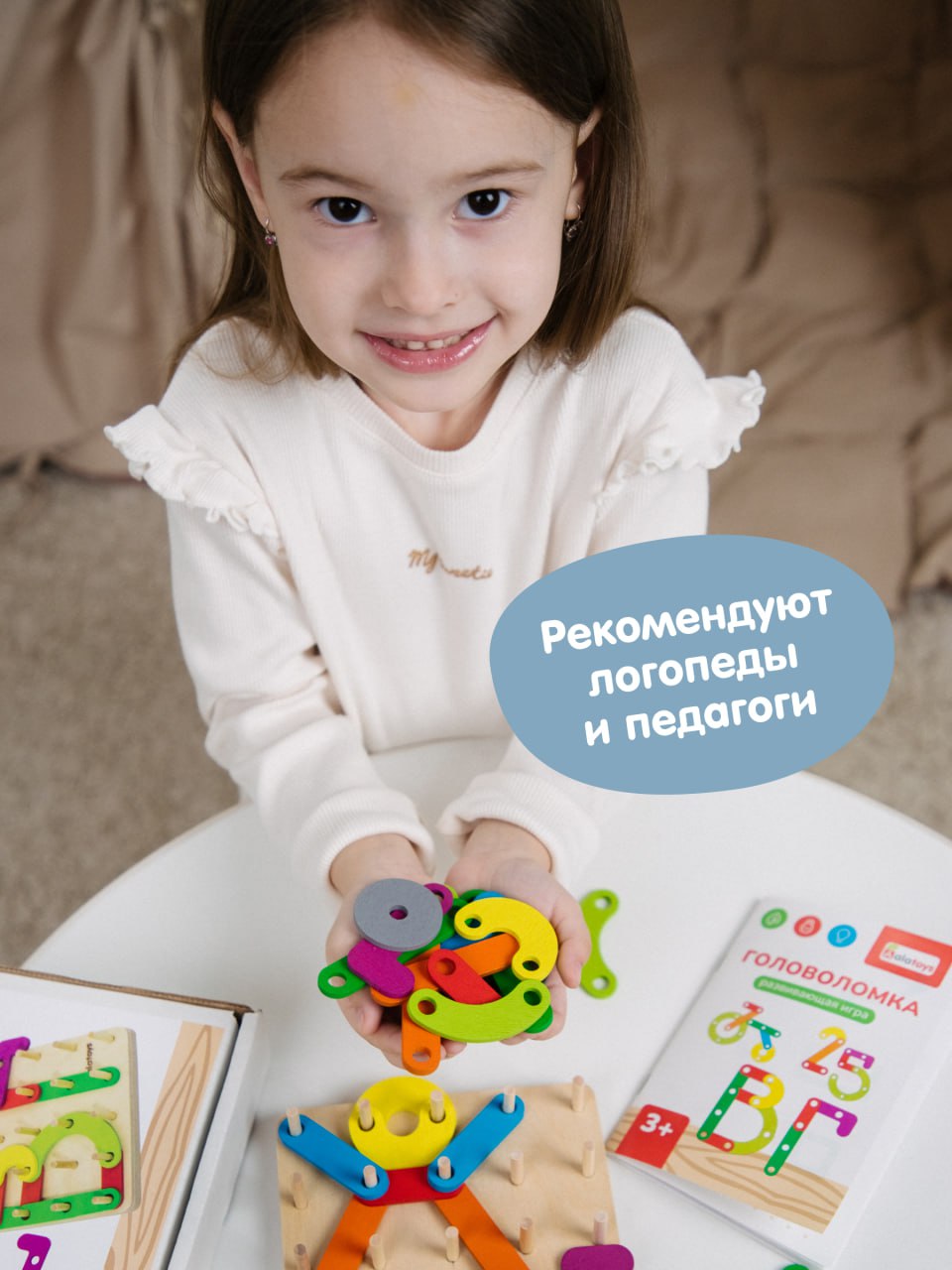 Настольная игра Alatoys Нейротренажер в ассортименте - фото 5