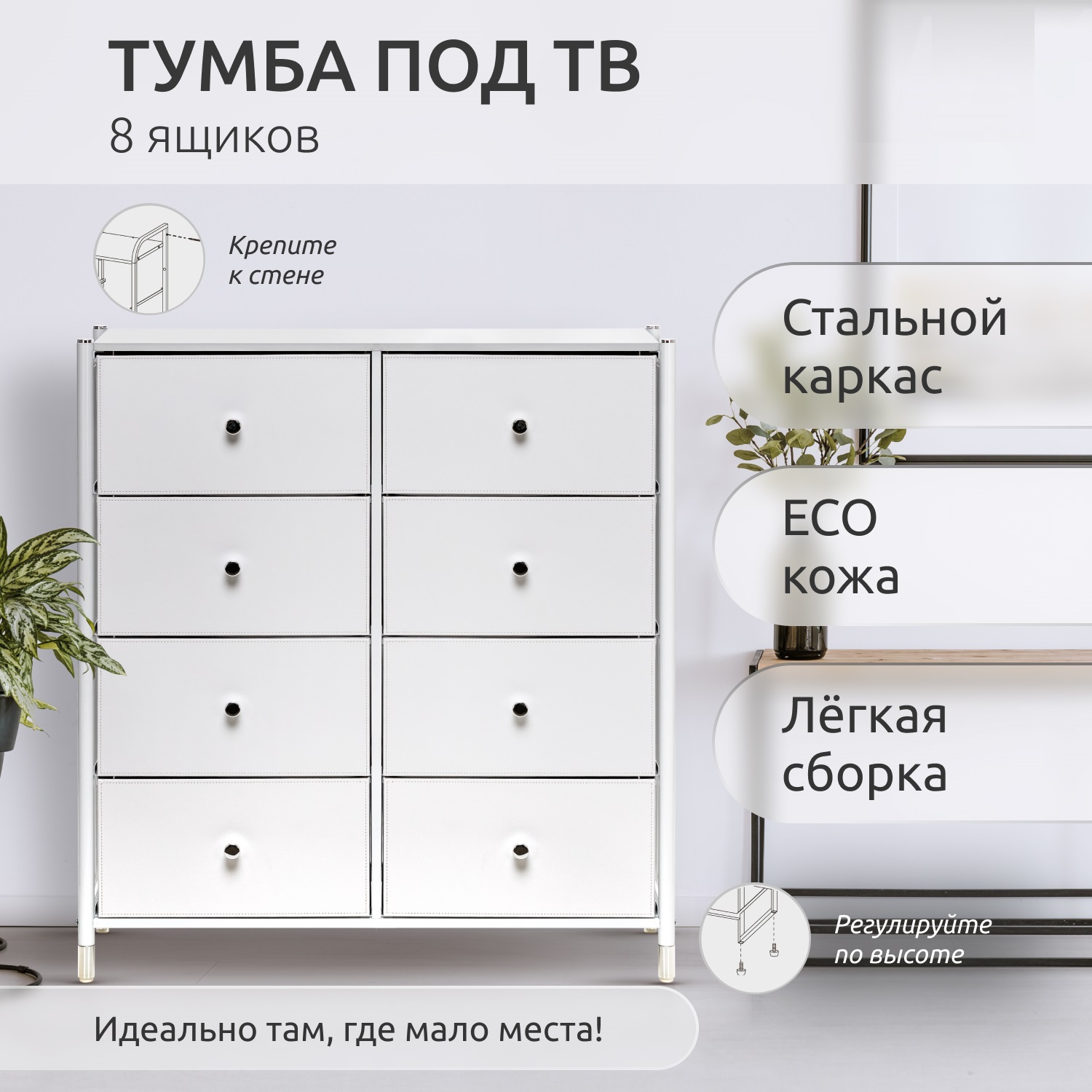 Комод Leset Комод (белый) - фото 2