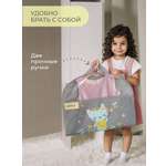 Чехол детский с карманами Всё на местах Котик серый