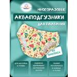 Многоразовые подгузники Мамин Я Onesize