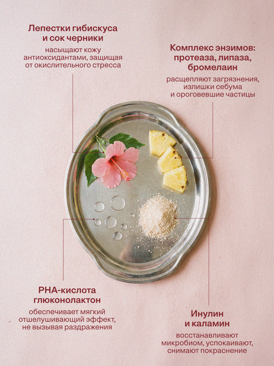 Набор Краснополянская косметика Queen Rose пудра, пилинг - фото 4