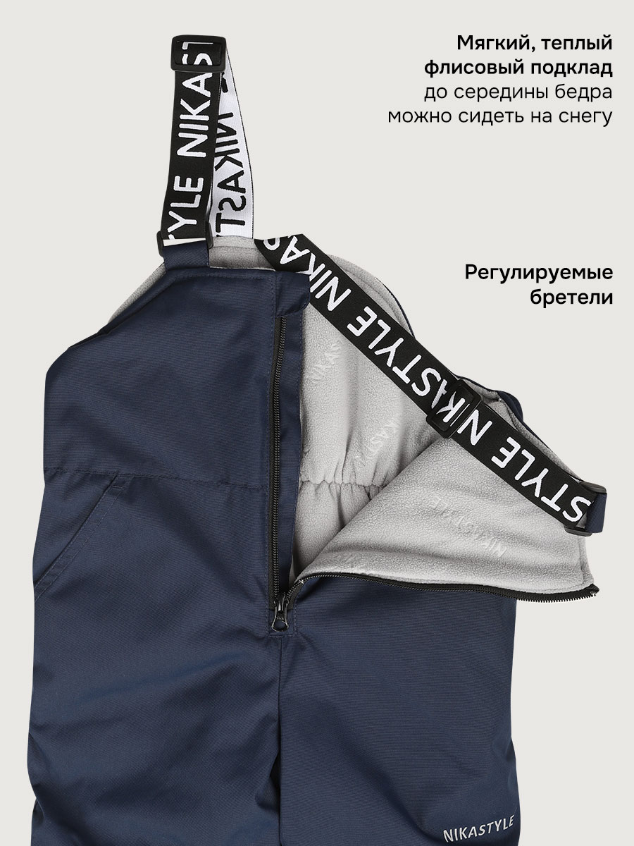 Костюм NIKASTYLE 7з5325 деним/неви - фото 13