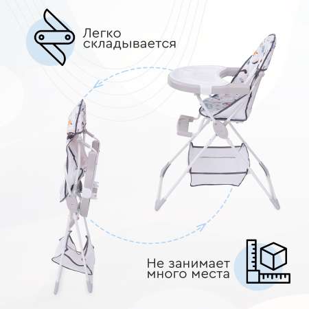 Стульчик для кормления Tomix Candy классический