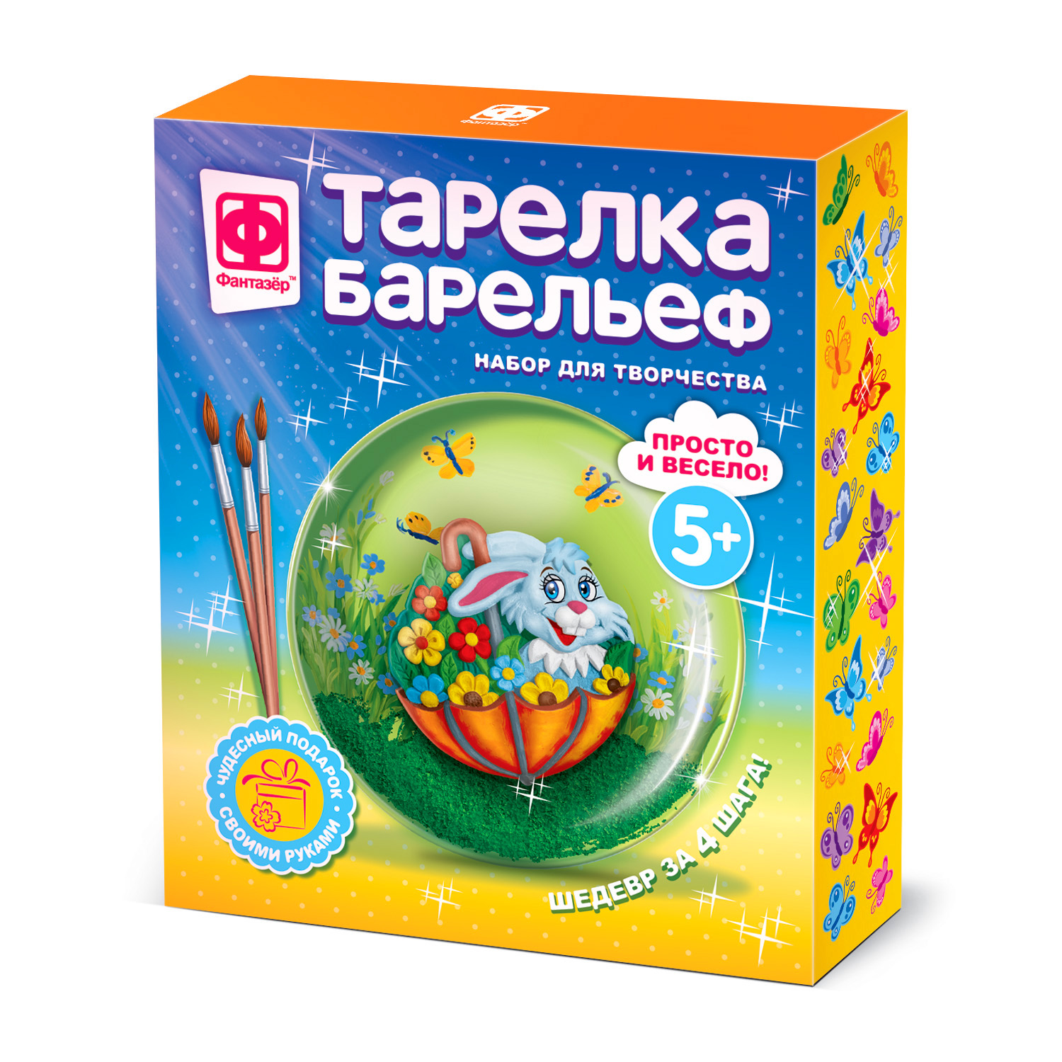 Набор для творчества Фантазер Новый год Зайчик роспись красками - фото 1