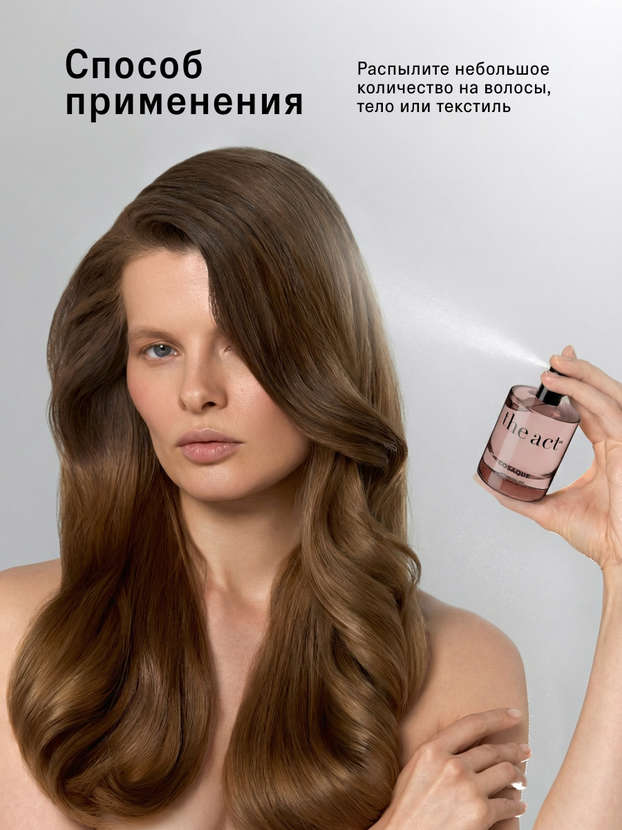Мист The Act для волос и тела - фото 6