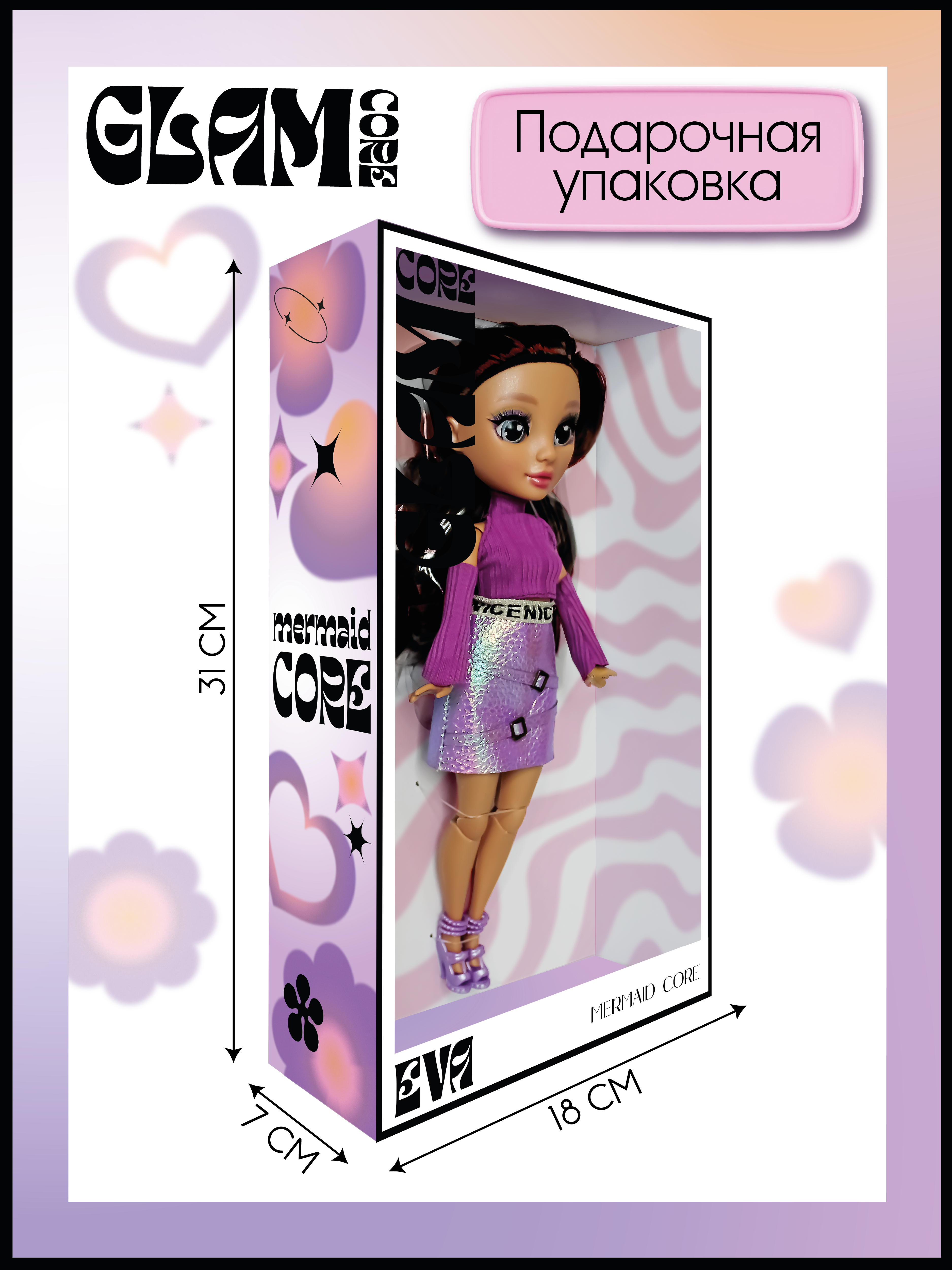 Кукла модельная Funky Toys GC2503 высота 25 см GC2503 - фото 5