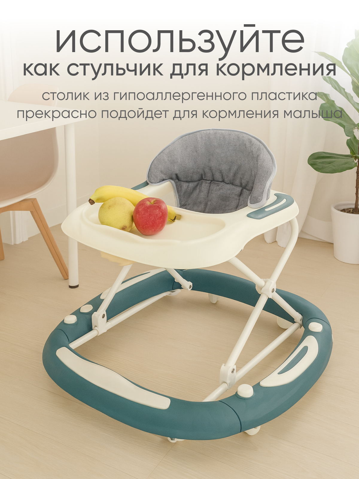 Ходунки Solmax Заяц голубой - фото 8