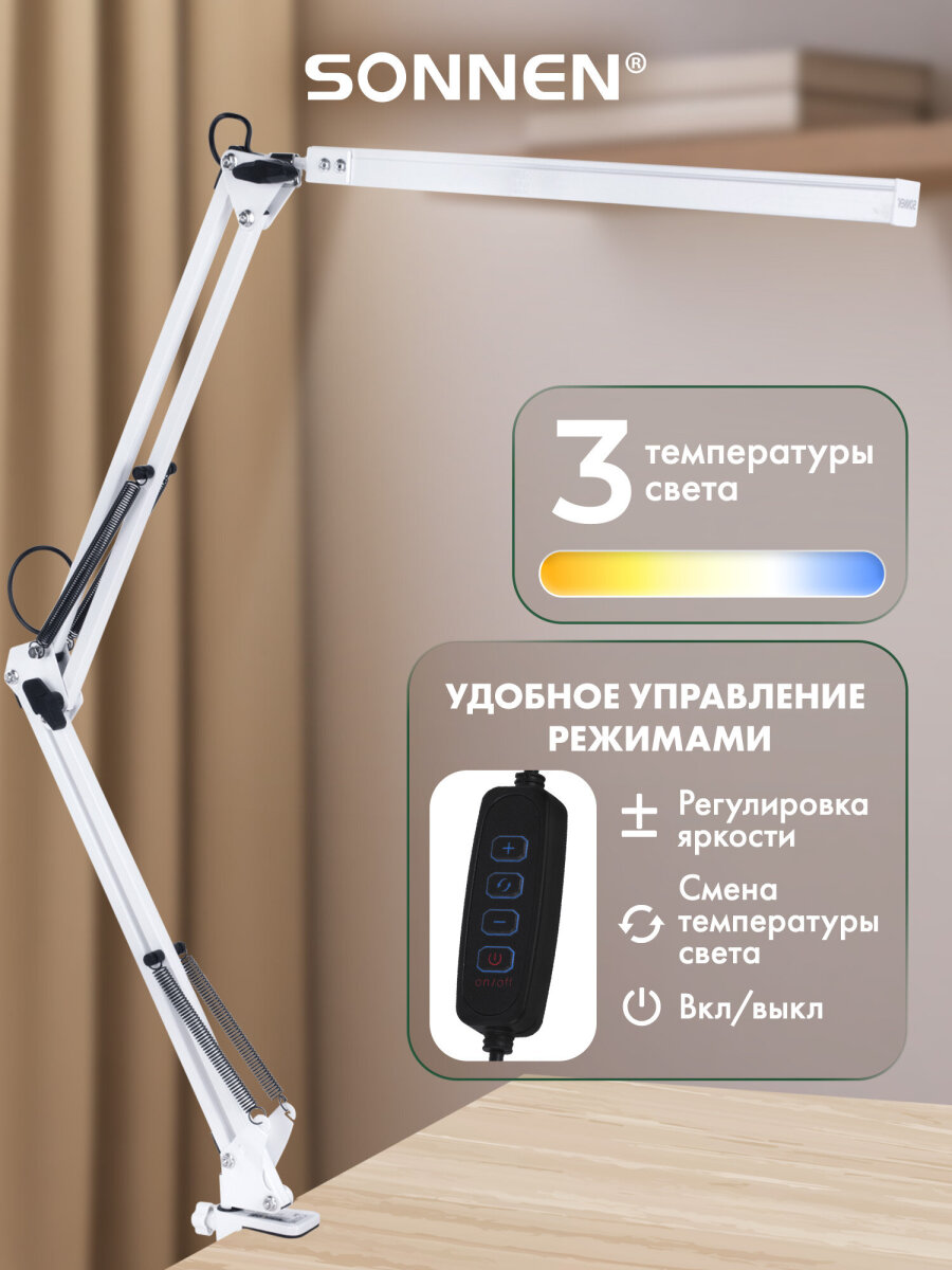 Лампа настольная Sonnen светильник на рабочий стол светодиодный led на струбцине - фото 2