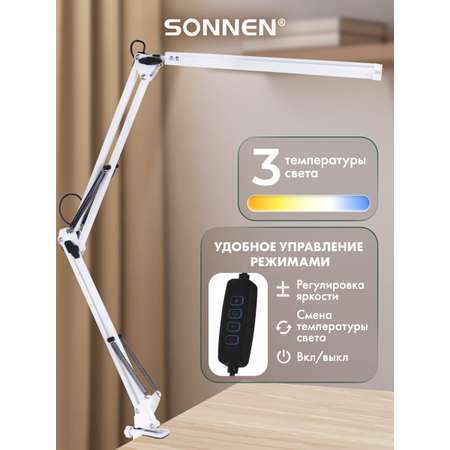 Лампа настольная Sonnen светильник на рабочий стол светодиодный led на струбцине
