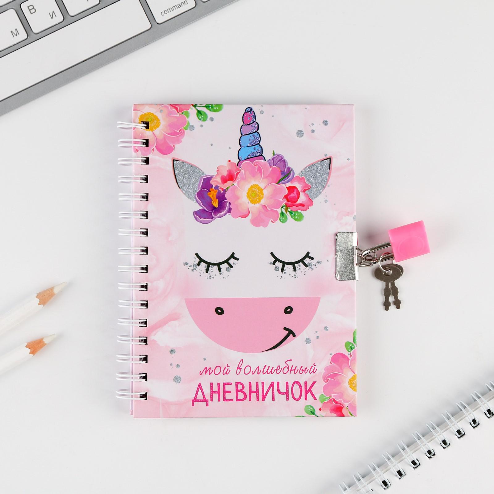 Блокнот ArtFox 50 лист. - фото 2