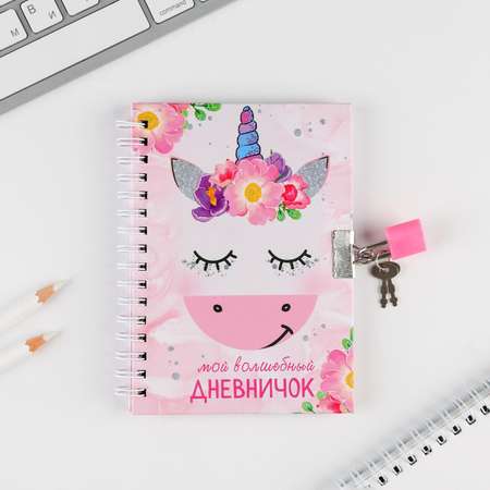 Блокнот ArtFox 50 лист.