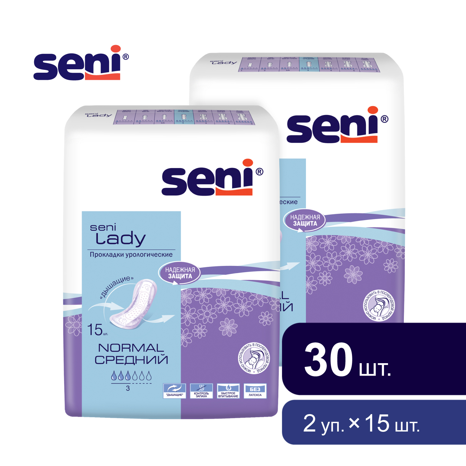 Прокладки урологические женские Seni LADY normal 15 шт. х 2 уп. - фото 1