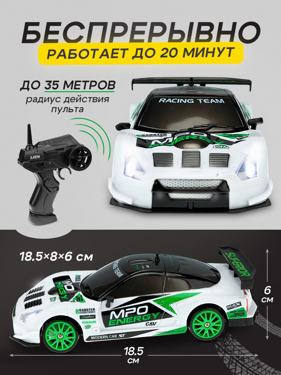 Автомобиль РУ Рыжий кот Драйв 1:24 - фото 3