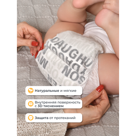 Трусики Brand For My Son M (6-11 кг) 42 шт.