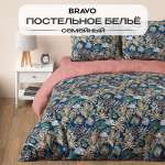 Комплект постельного белья BRAVO Кэмпион семейный 5 предм.