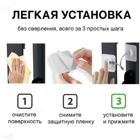 Замок на окно блокиратор Toutou ограничитель самоклеящийся раздвижных дверей ящиков с тросом для защиты детей