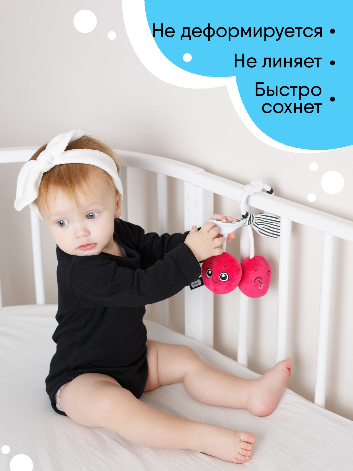 Игрушка Мякиши подвеска Вишенки - фото 4