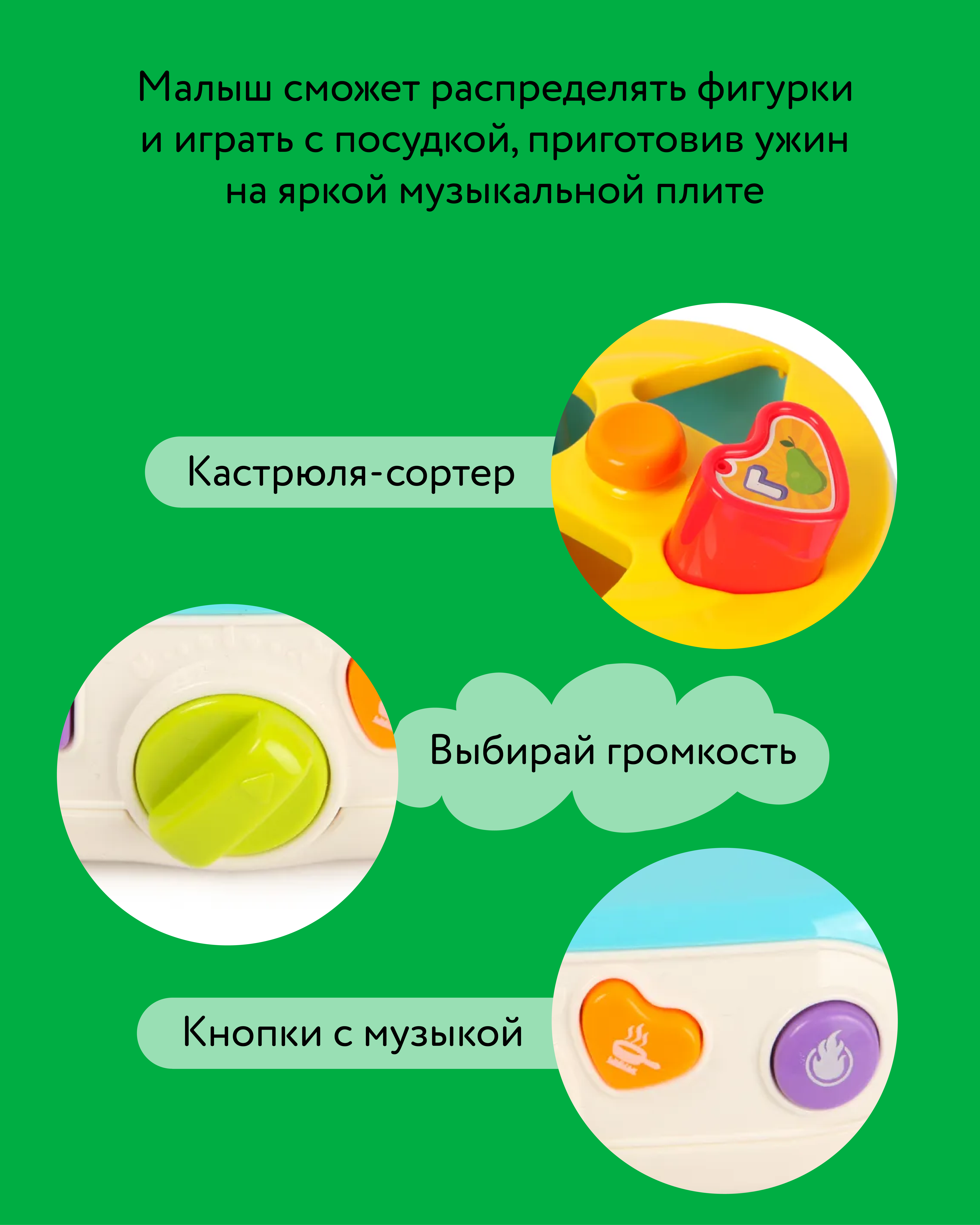 Игрушка BabyGo развивающий центр Плита - фото 3