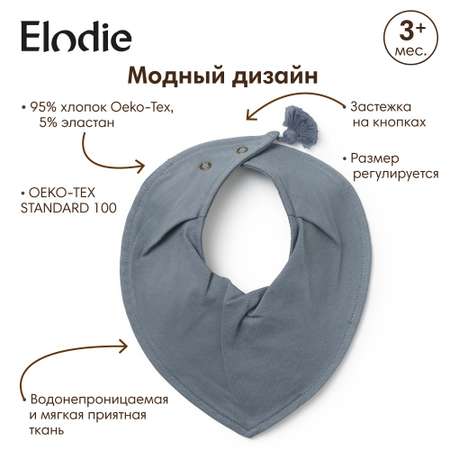 Нагрудник Elodie текстиль