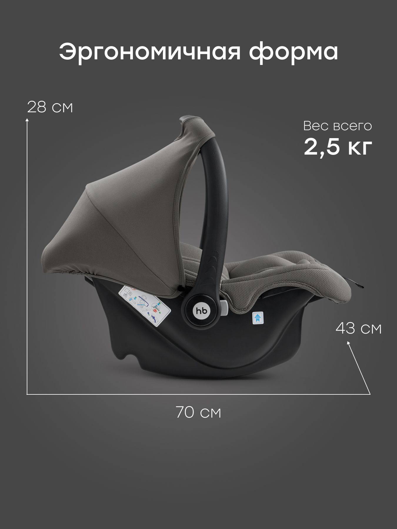 Автокресло Happy Baby Skyler V2 1 (9-18 кг) серый - фото 6