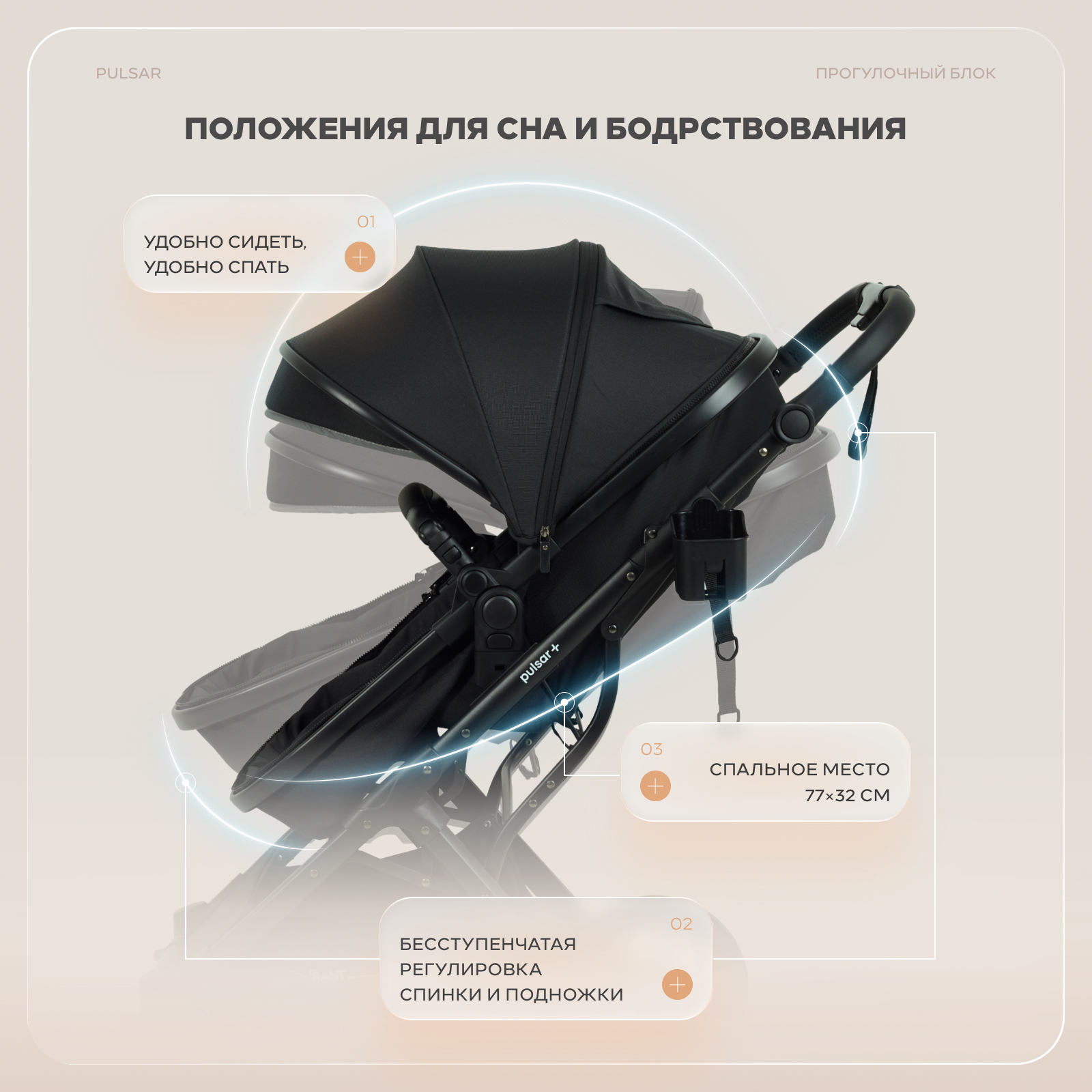 Коляска 2в1 Rant Basic Pulsar plus 2 в 1 черный - фото 9