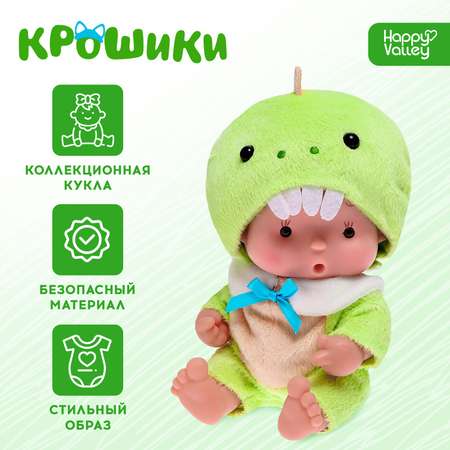 Кукла пупс Happy Valley Крошики: Диня