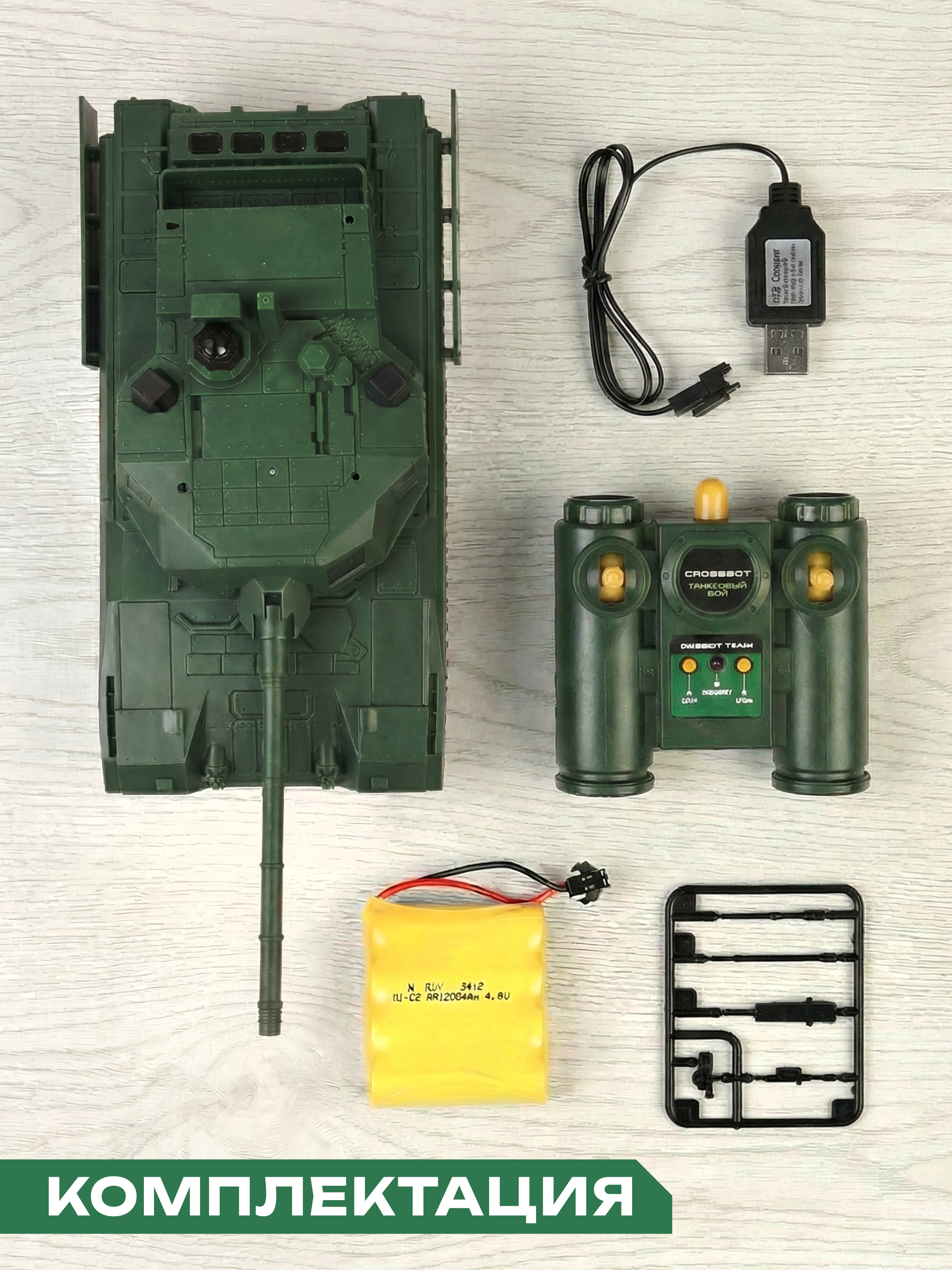 Танк РУ CROSSBOT 1:24 - фото 6