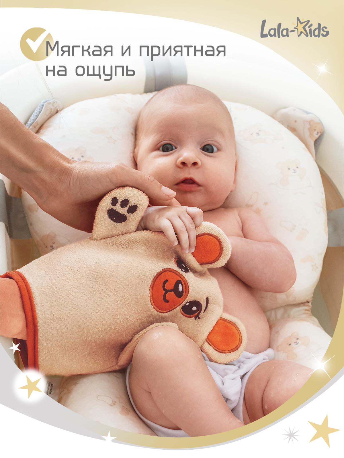 Рукавичка LaLa-Kids Медвежонок - фото 7