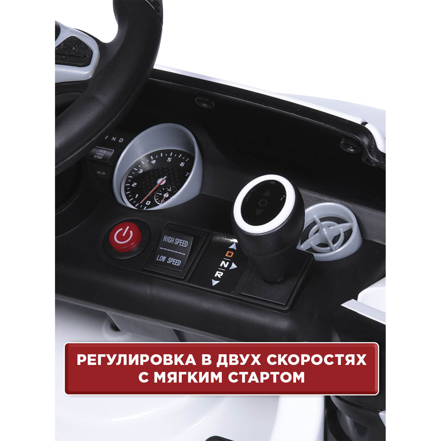 Автомобиль BabyCare Mercedes С пультом ДУ - фото 10