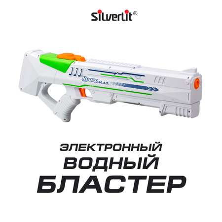 Пистолет водный Silverlit водяной Гидромэд (белый)