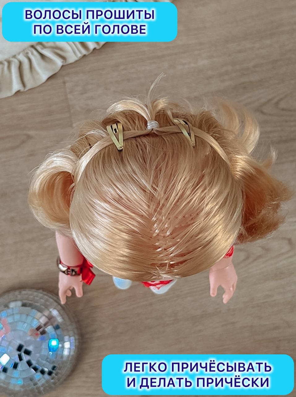 Кукла большая (ростовая) СТРАНА КУКОЛ говорящая Влада высота 60 см 17-C-7 - фото 5