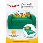 Детский диванчик Кипрей Три кота Пикник 2 сложения