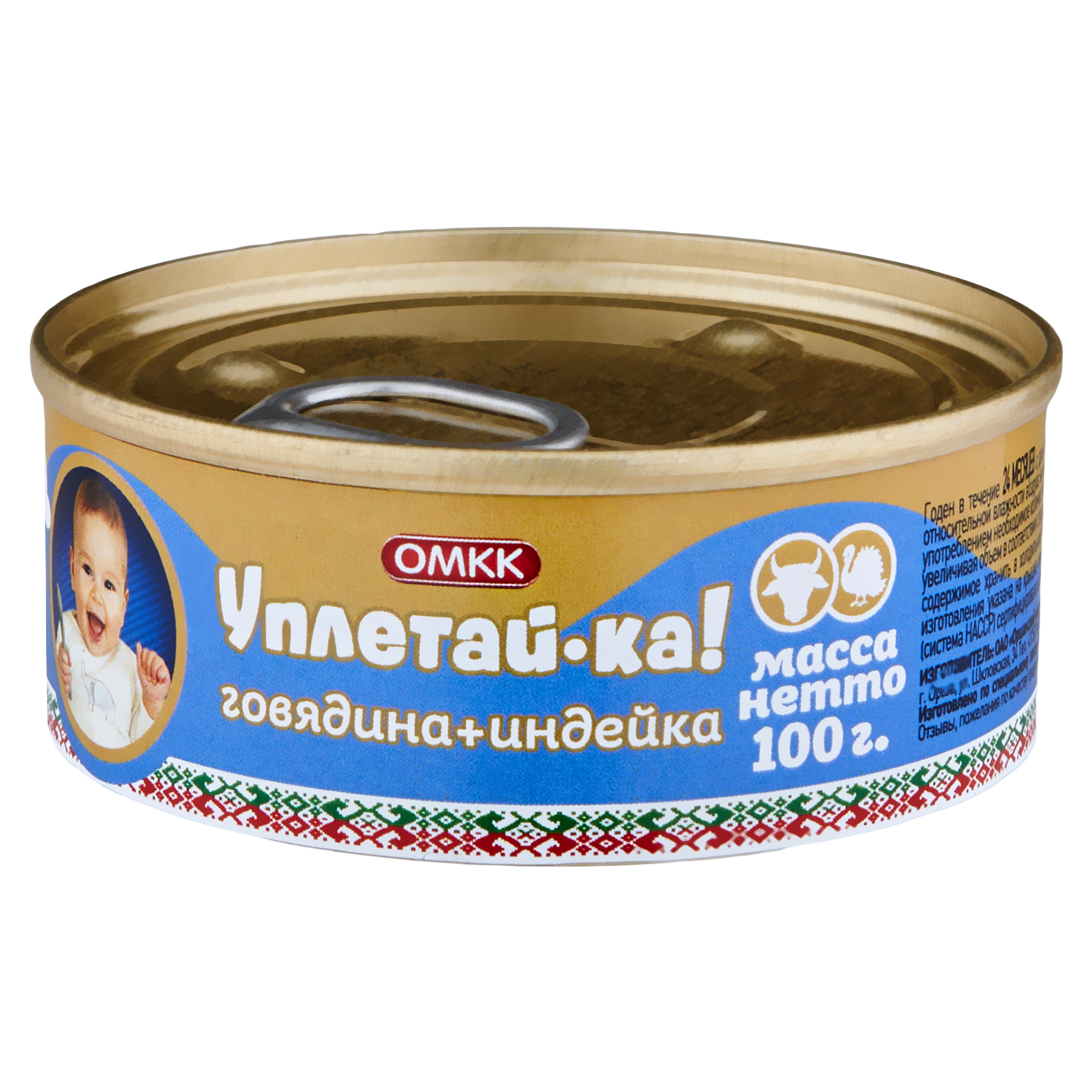 Пюре ОМКК Уплетай-ка говядина-индейка 100г с 6месяцев - фото 2