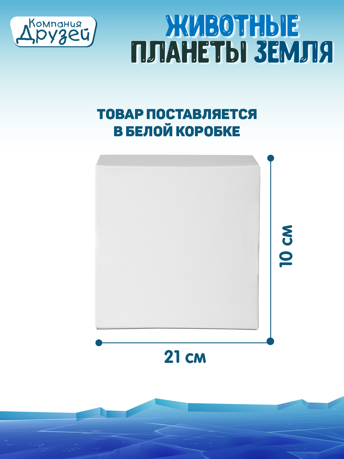 Игровой набор DARWIN Животные Севера 14шт - фото 4