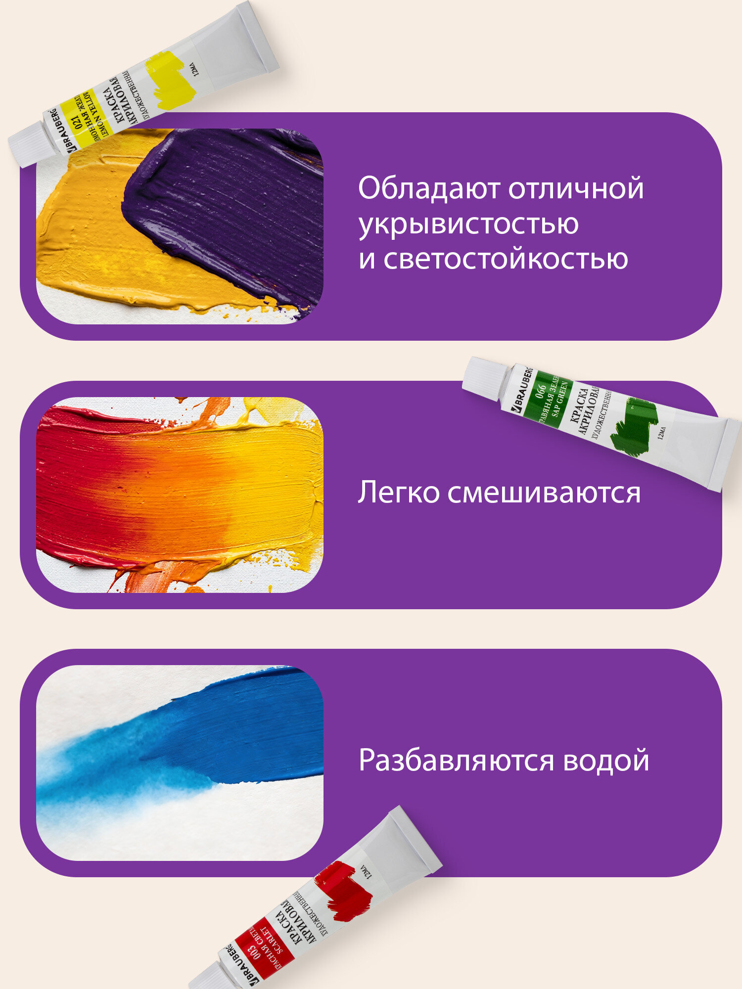 Краски акриловые Brauberg 12 цв. - фото 6