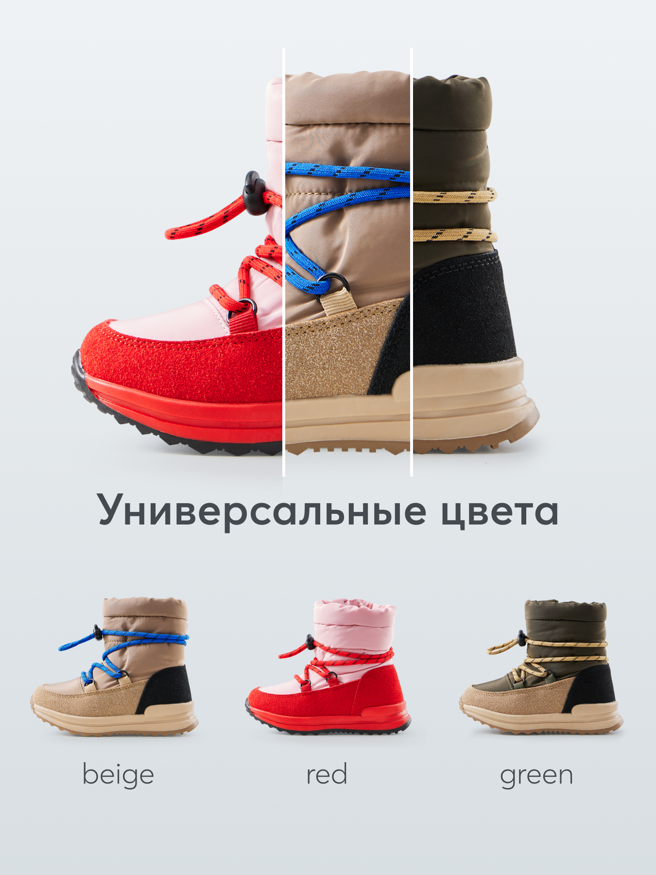 Дутики Happy Baby 86579_зеленый - фото 7