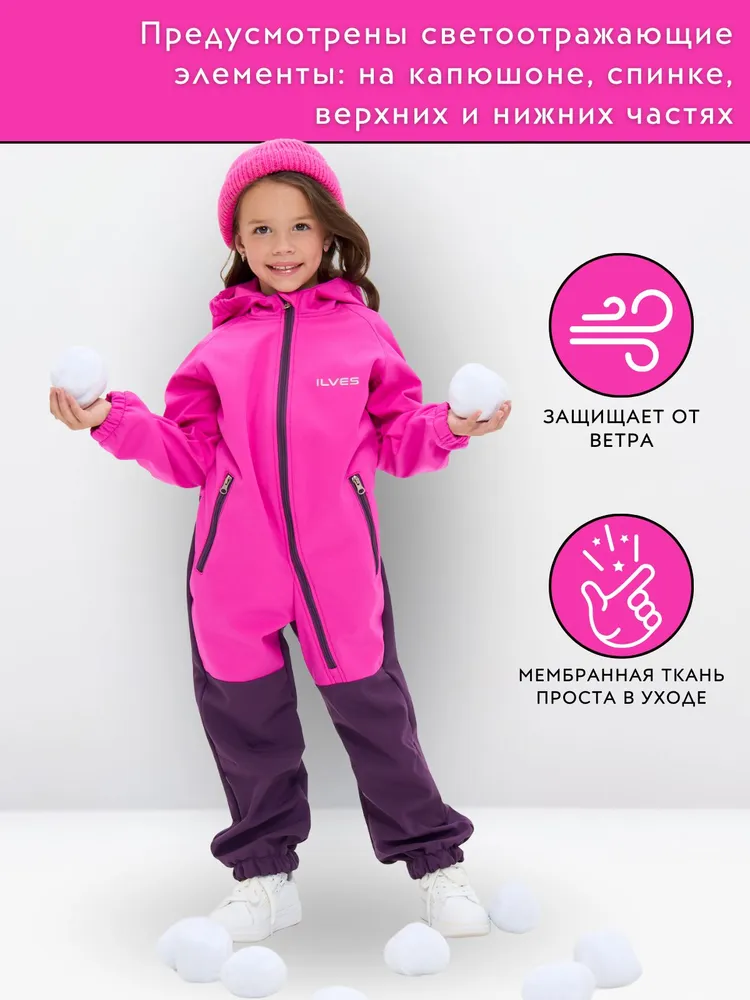 Комбинезон ILVES ILV-A-180/6_фуксия/фиолетовый - фото 5