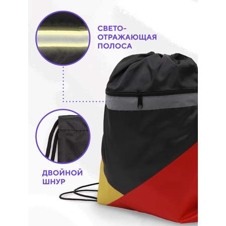 Мешок для обуви ПАНДАРОГ
