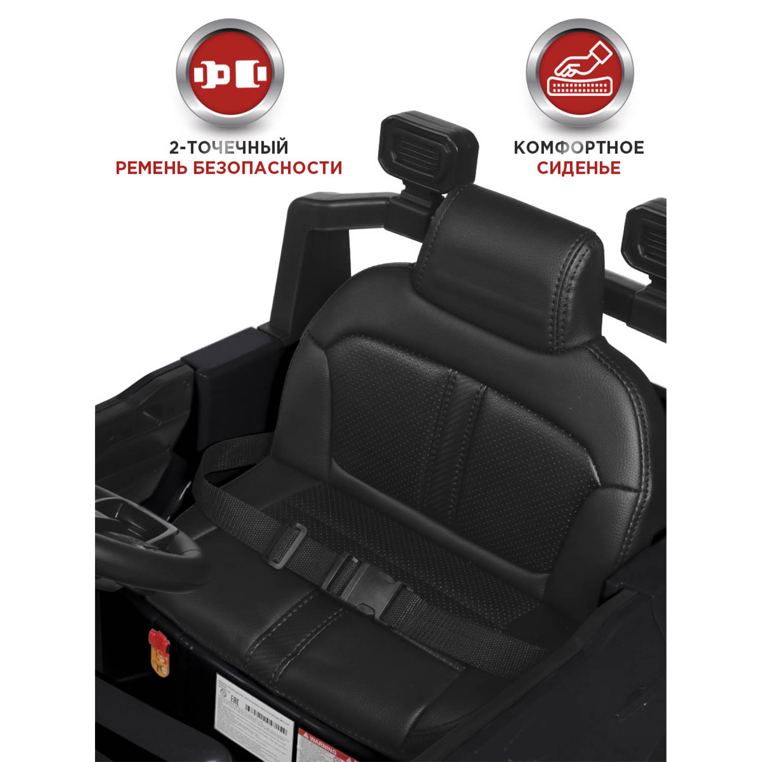 Автомобиль BabyCare Ford Ranger С пультом ДУ - фото 7