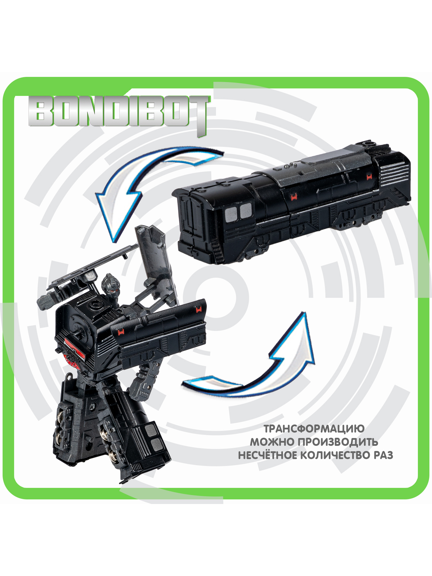 Фигурка Bondibon трансформер Робот Поезд 2в1 - фото 8