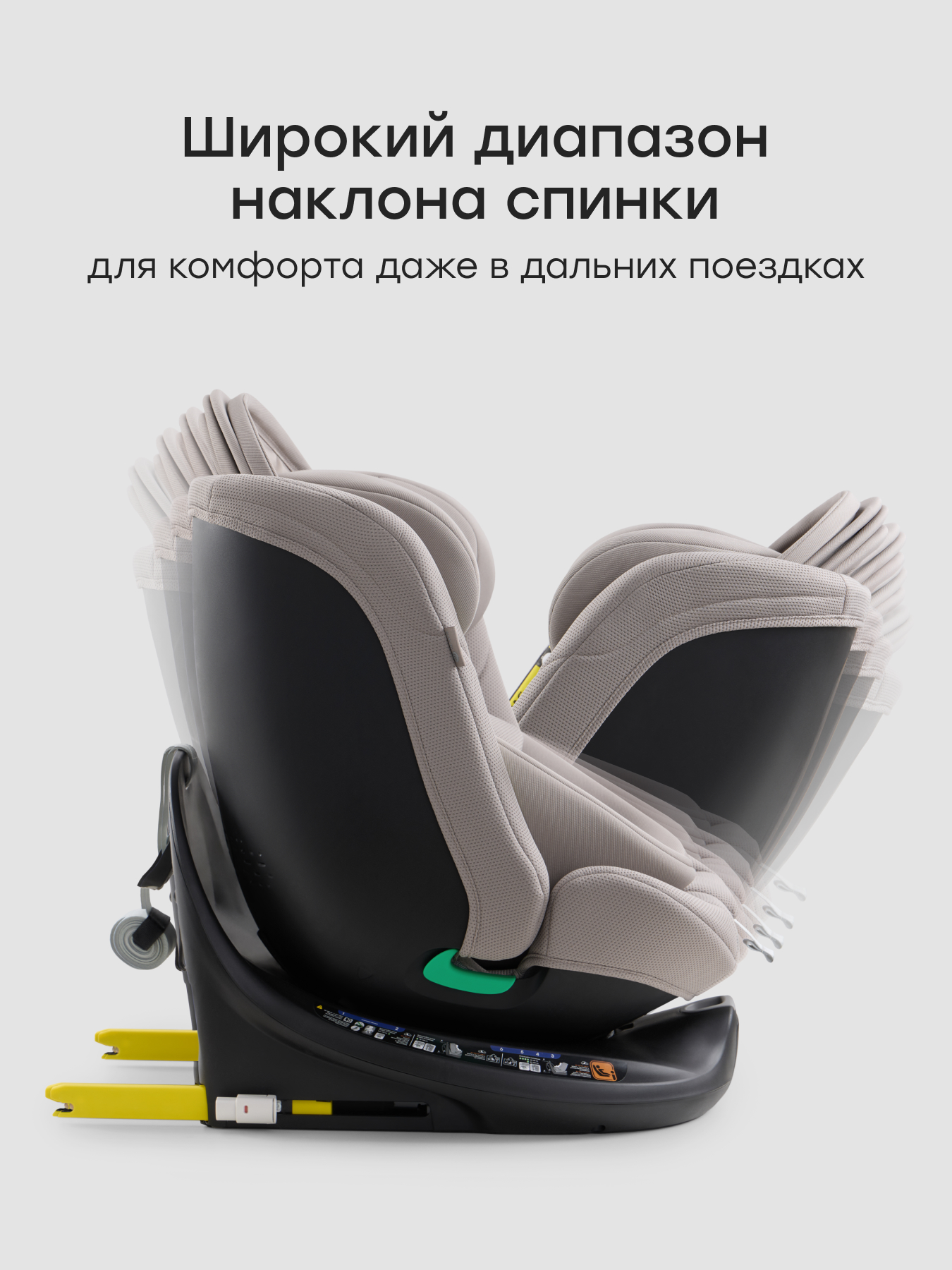 Автокресло Happy Baby Sheltix Isofix 0+/1/2/3 (0-36 кг) бежевый - фото 10