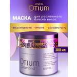 Маска ESTEL OTIUM DIAMOND для волос 300 мл 1 шт.