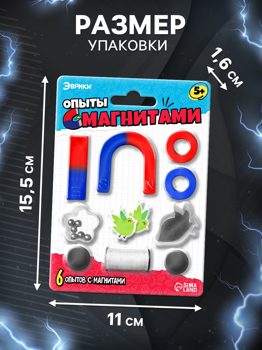 Эврики - фото 2