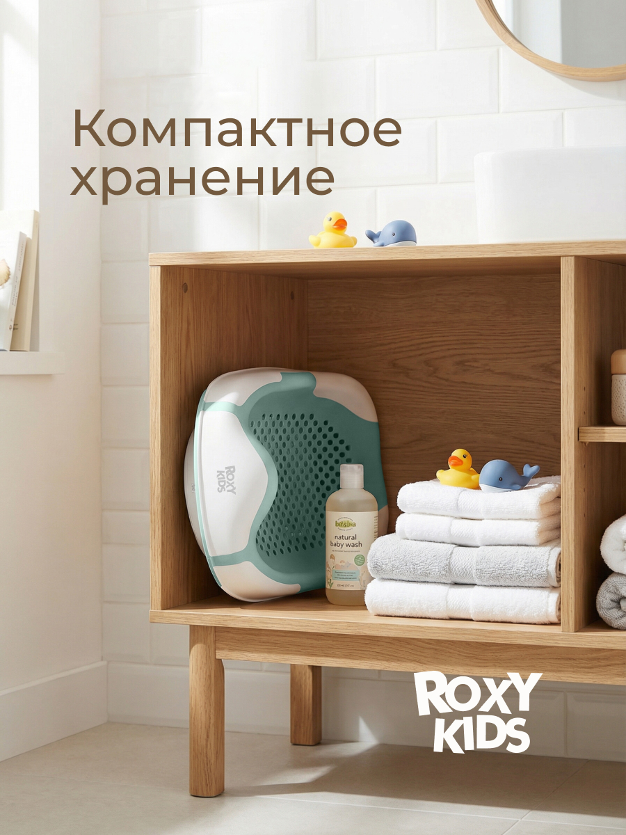 Горка для купания ROXY-KIDS - фото 7