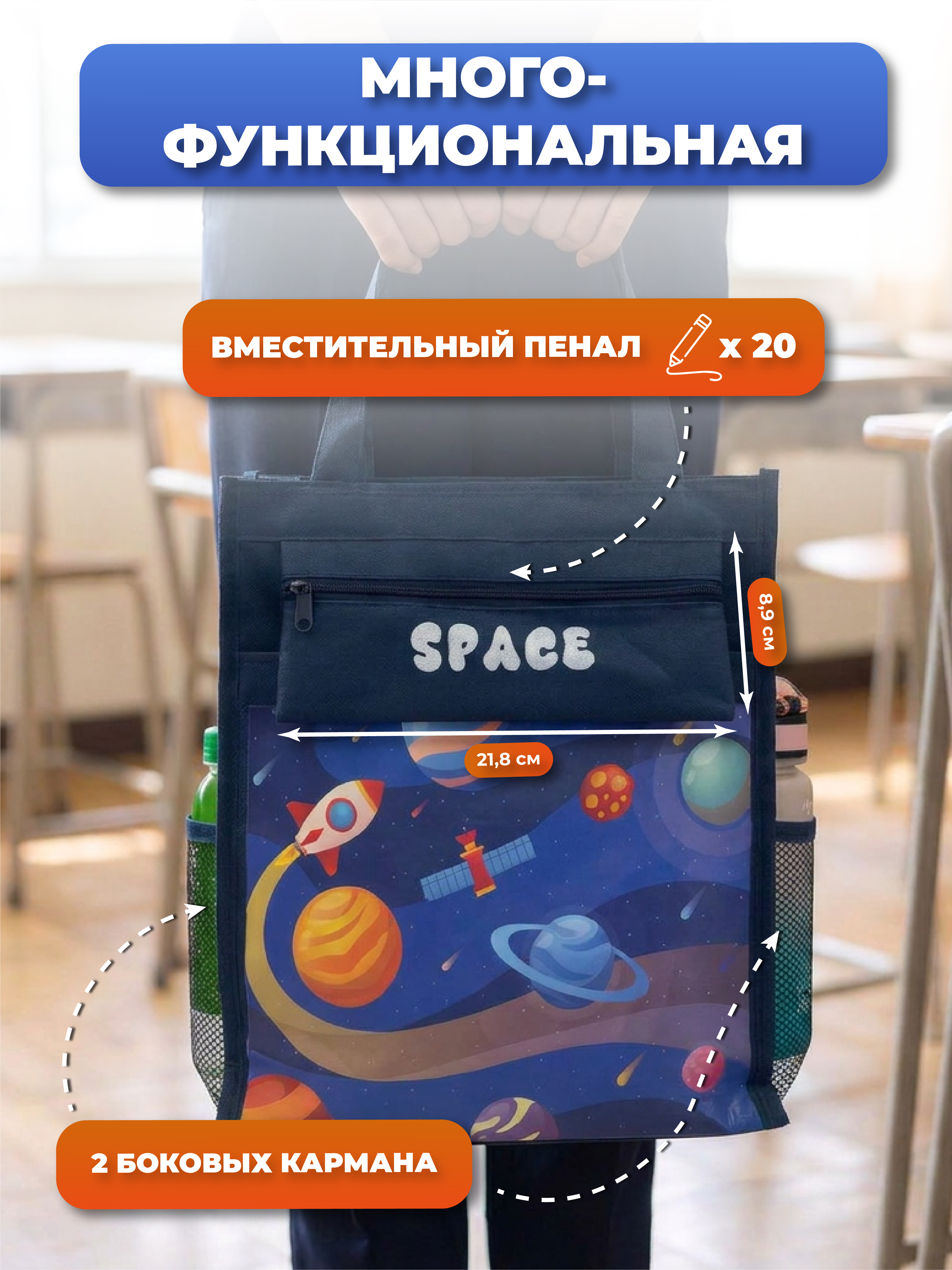Папка с ручками AXLER для мальчика школьная А4 - фото 6