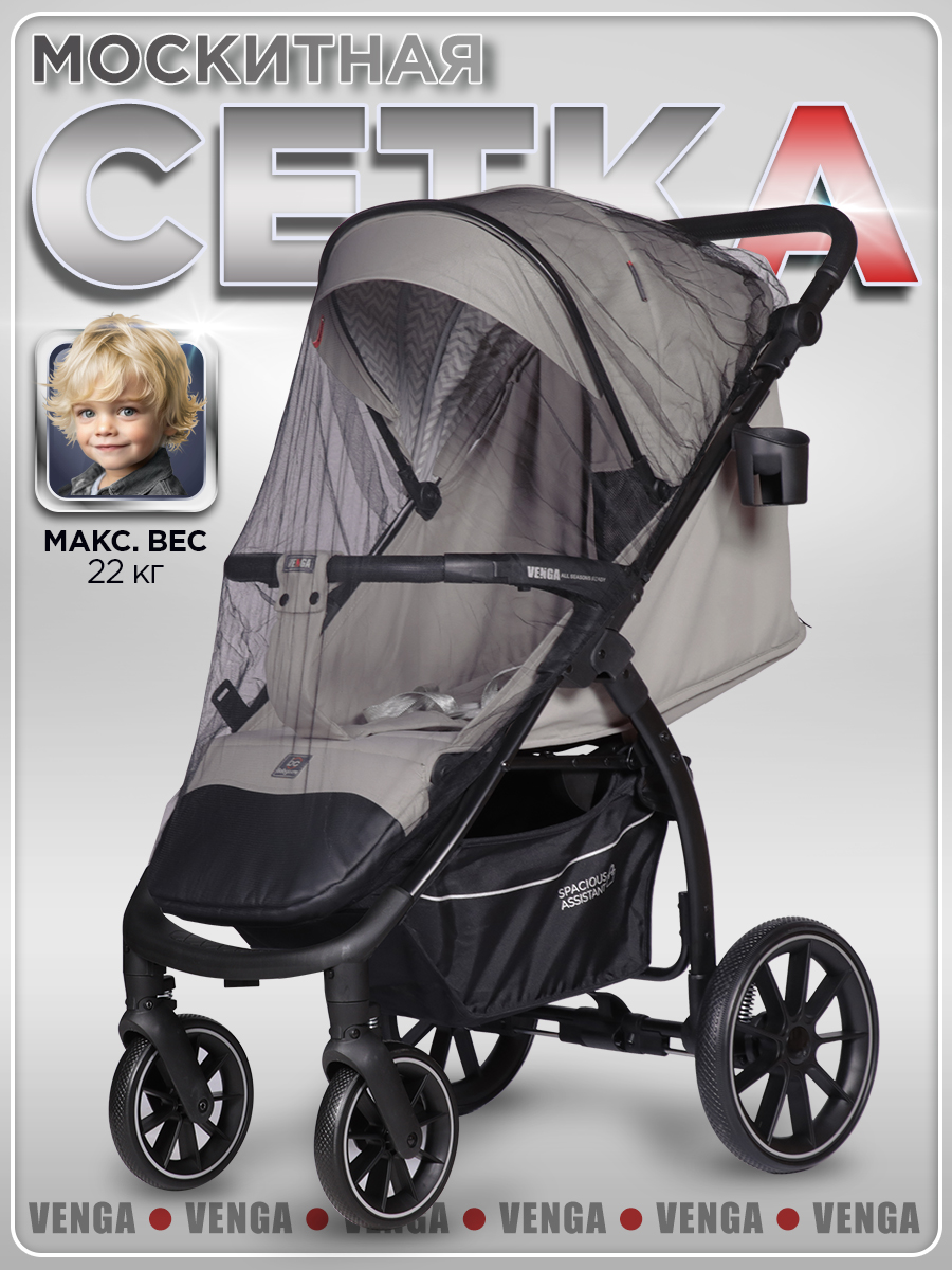 Коляска прогулочная BabyCare Venga Теплый серый серый - фото 13