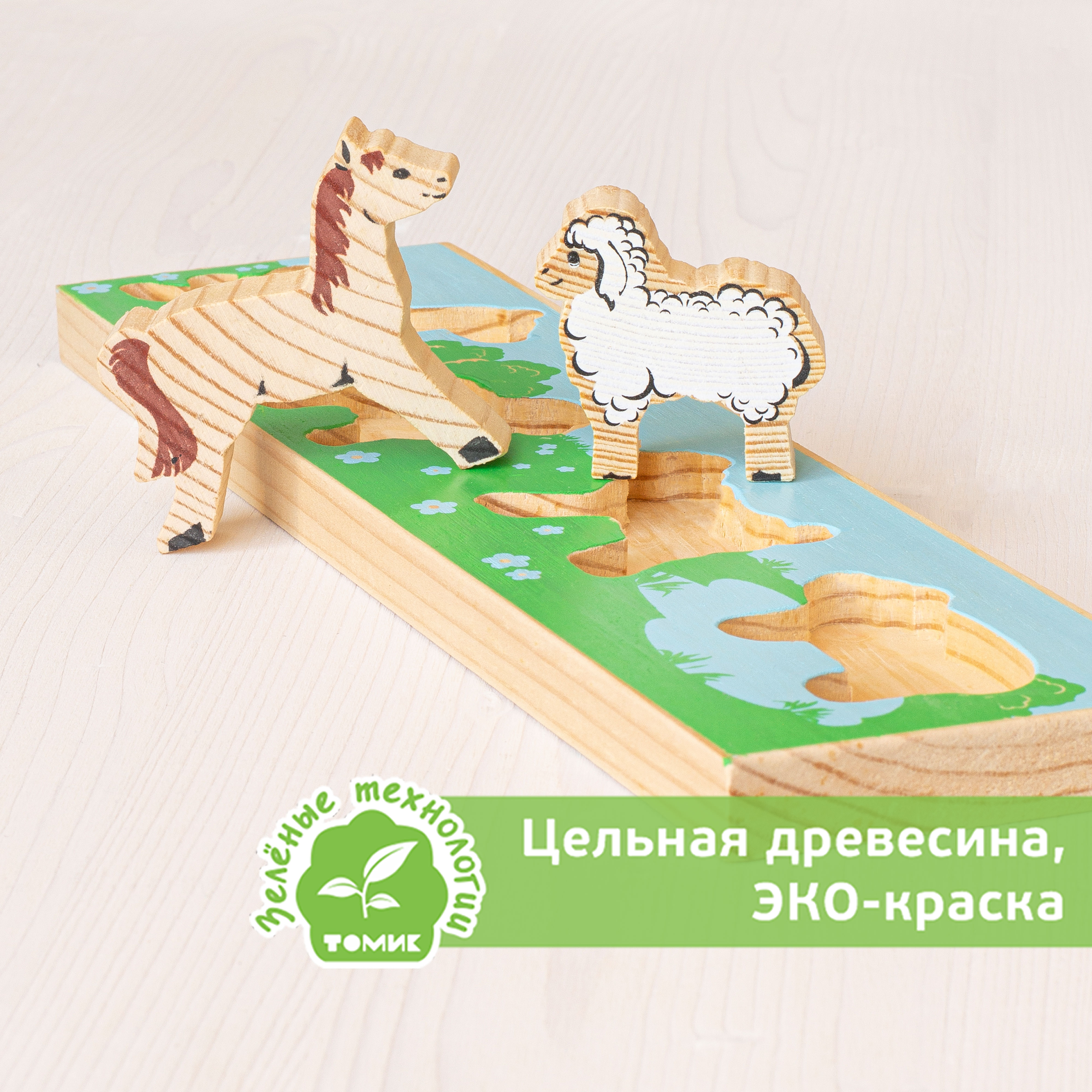 Игрушка Томик сортер Лужок - фото 2