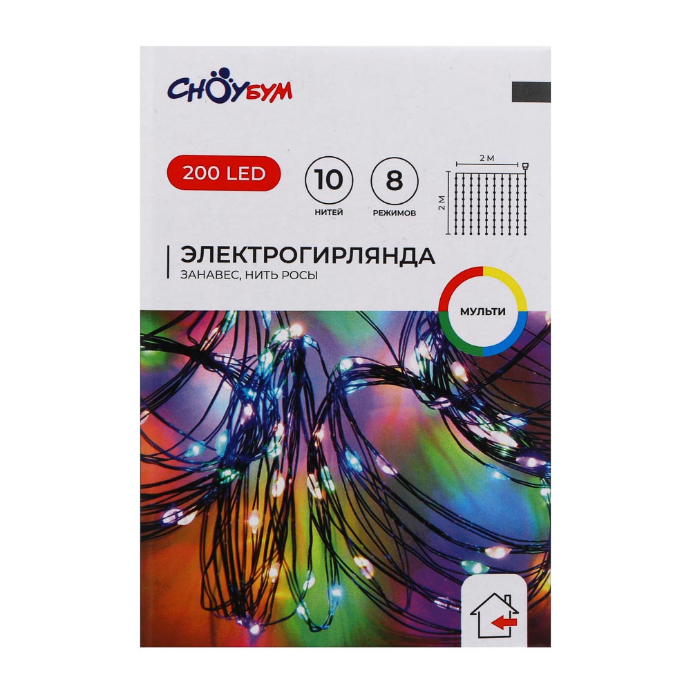 Светодиодная гирлянда Сноубум Занавес нить 2х2 метра 200LED 8 режимов - фото 10